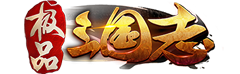 《极品三国志》-西安尚南恒科技有限公司